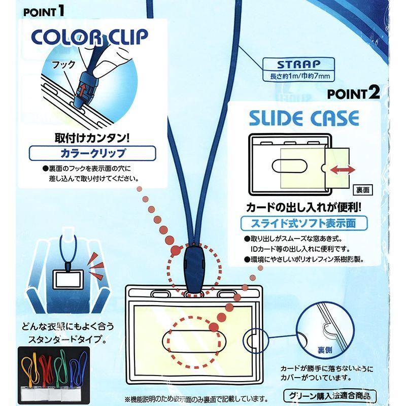 ソニック 名札 吊下げ名札 10個入 黄 NF-452-Y - 首輪、ハーネス、リード