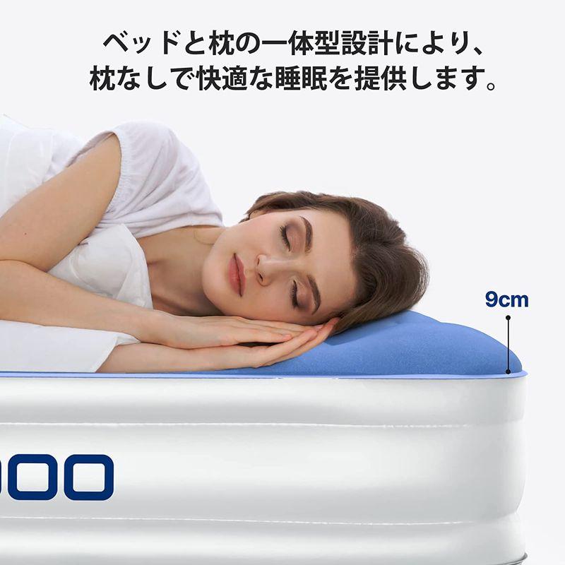 iDOO イドー エアーベッド 空気ベッド 電動ポンプ内蔵 枕付き 軽量 シングル 折り畳みベッド エアーマット 長さ190x幅100x厚さ - 3