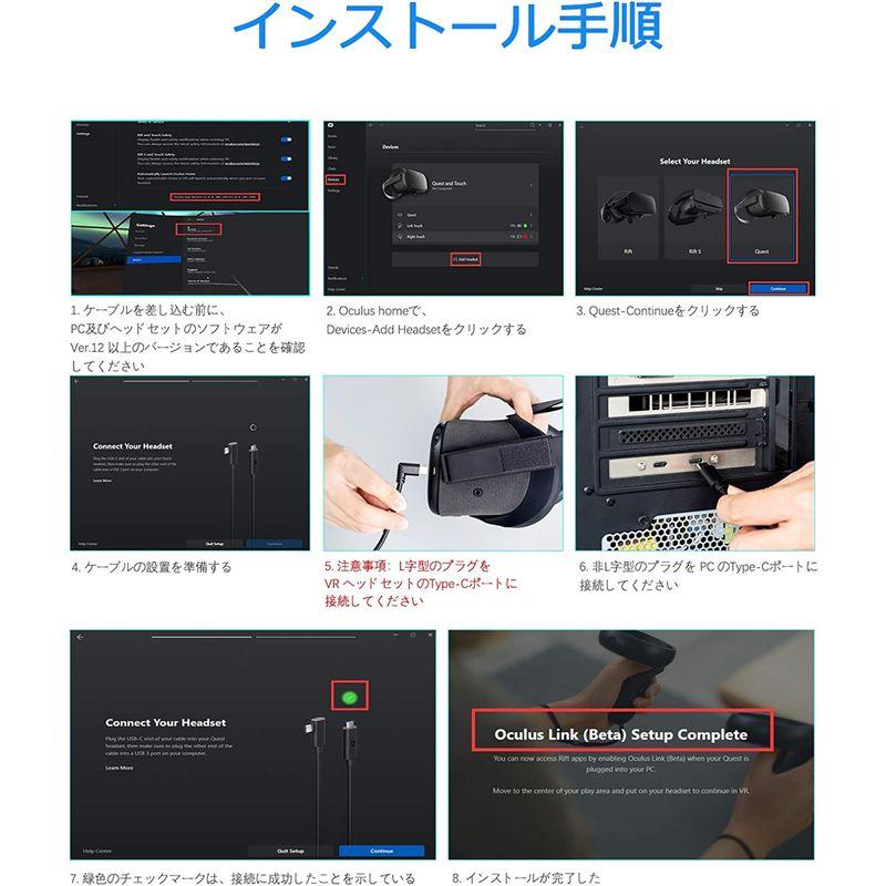 Newzerol best sale oculus link