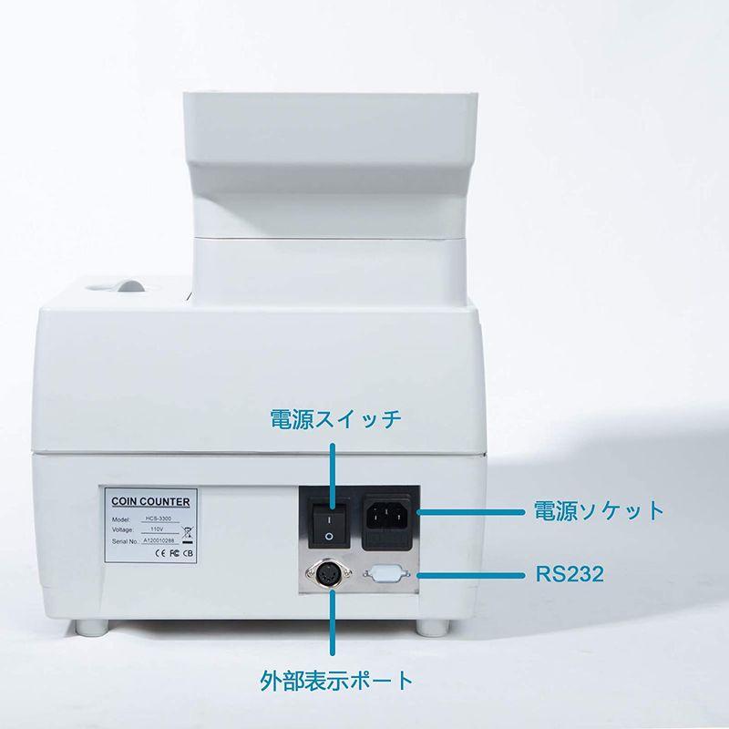 Ribao　HCS-3300高速コインカウンター、大型ホッパー付きヘビーデューティーバンクグレードコインソーター、2年後のサービス