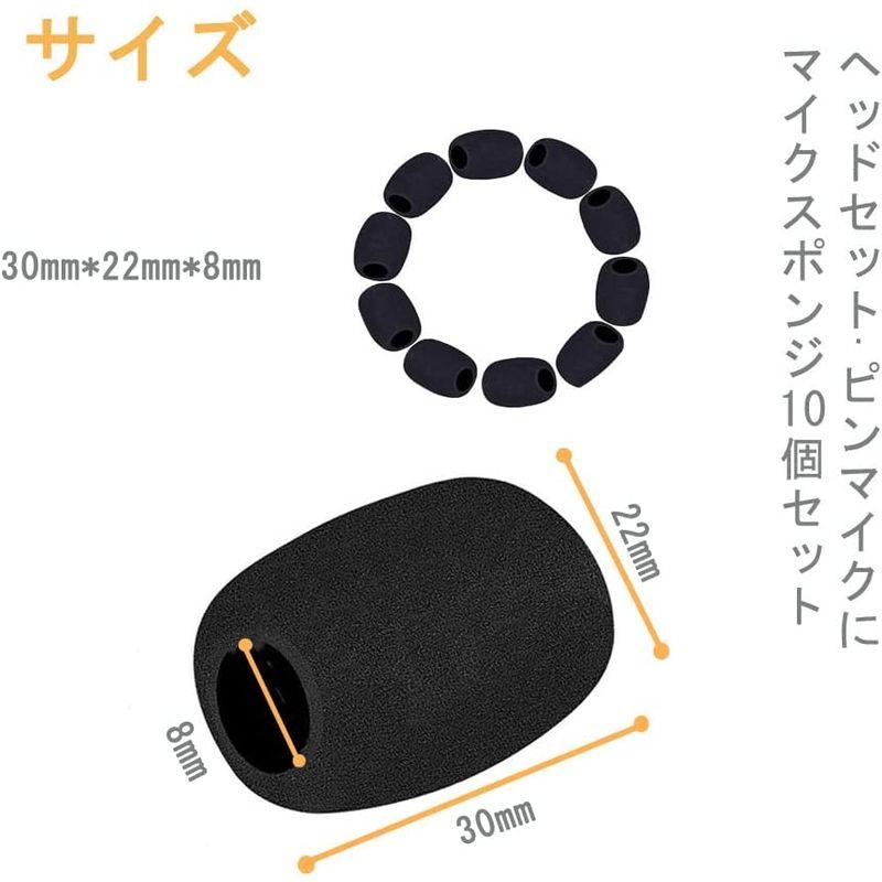 売れ筋新商品 DFsucces マイクスポンジ 10個セット 黒 ヘッドセット 交換用 マイクカバー 雑音防止 拡声器 インカムマイク風防  (30mm*2 マイク