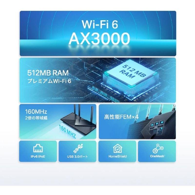 Archer AX55 AX3000 デュアルバンド ギガビット Wi-Fi 6ルーター