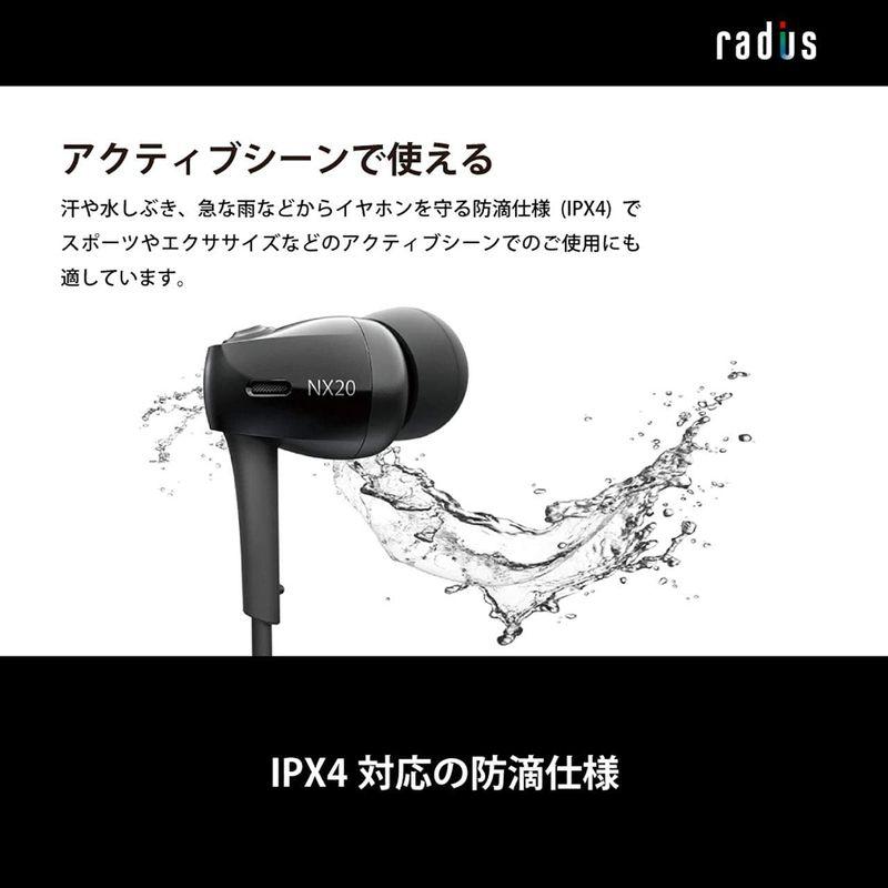 値下 ラディウス radius HP-NX20BT ワイヤレスイヤホン : Bluetooth対応 ブルートゥース イヤホン NeEXTRAシリー