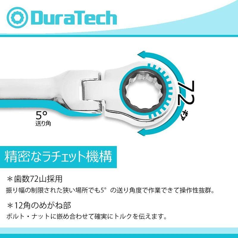 購入 DURATECH ラチェットメガネレンチ フレックスラチェットレンチ ロングタイプ 8?19mm 72ギア 両頭首振型 CR-V鋼製 鏡面仕