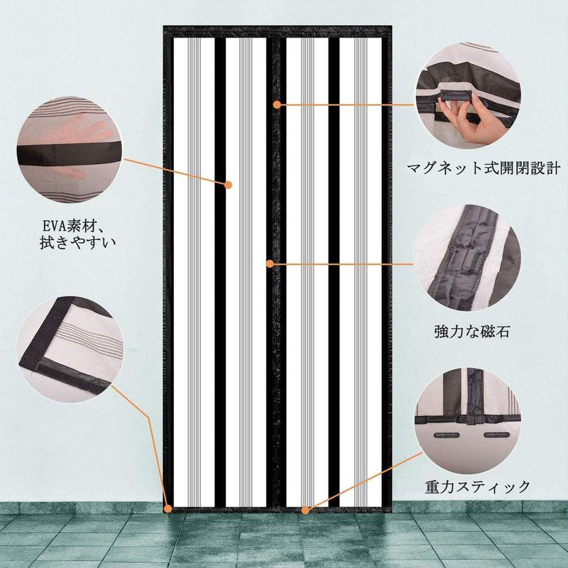 Konomi 玄関カーテン ドア用 ドアカーテン マグネット式 出入り楽々 自動で閉まる 冬暖かく、夏涼しく省エネ対策 片開きドアに適用 暖 蚊帳 