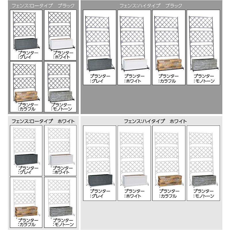 早期販売割引 ガーデンガーデン L型アイアンフェンス ロータイプ ホワイト プランター台付きトレリス・ハンギングスタンド IFL-138-WHT