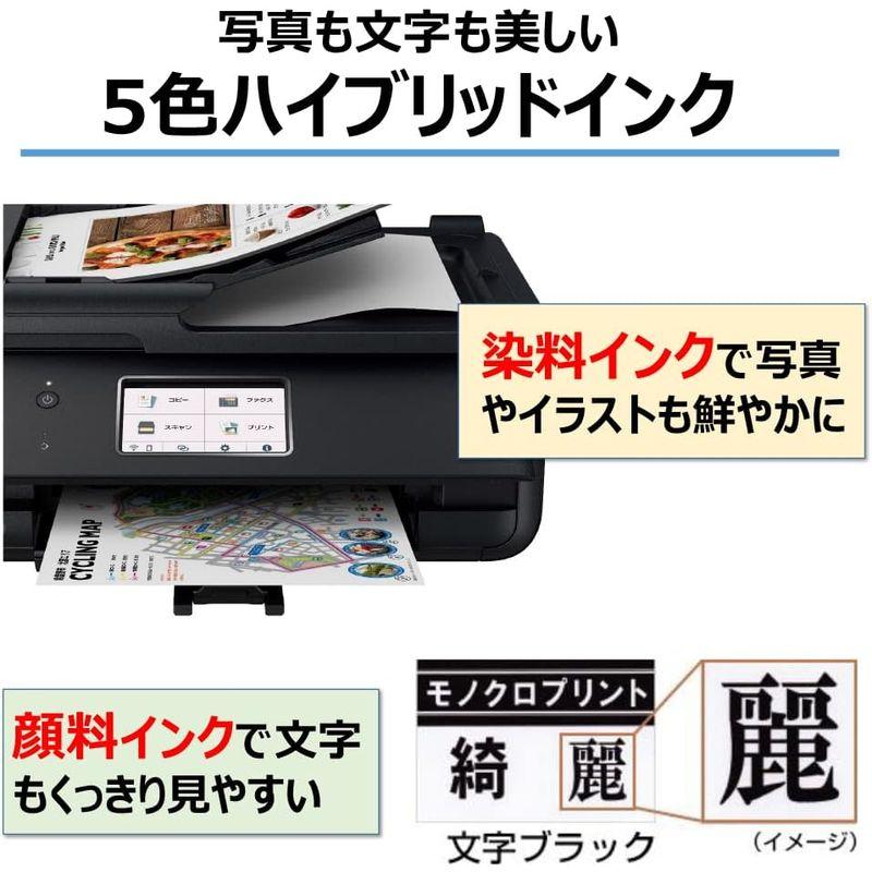 キヤノン　Canon　プリンター　ADF搭載　A4インクジェット複合機　TR8630A　2022年モデル　FAX　テレワーク向け　Wi-Fi