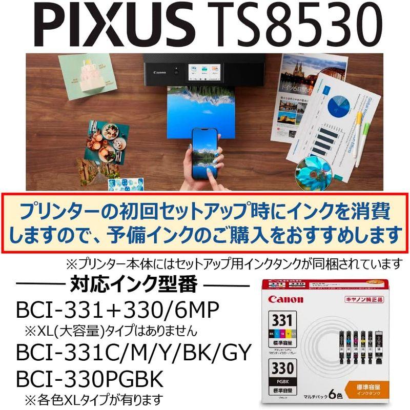 Canon プリンター A4インクジェット複合機 PIXUS TS8530 ブラック 2021年モデル テレワーク向け 6色・独立型・対応イ - 4