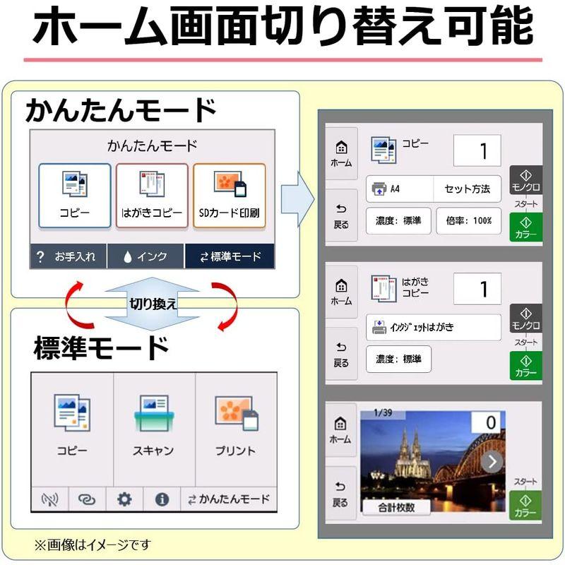 キヤノン　Canon　プリンター　インクジェット複合機　TS8630　A4インクジェット複合機キヤノン　2022年モデル　6色・　BLACK