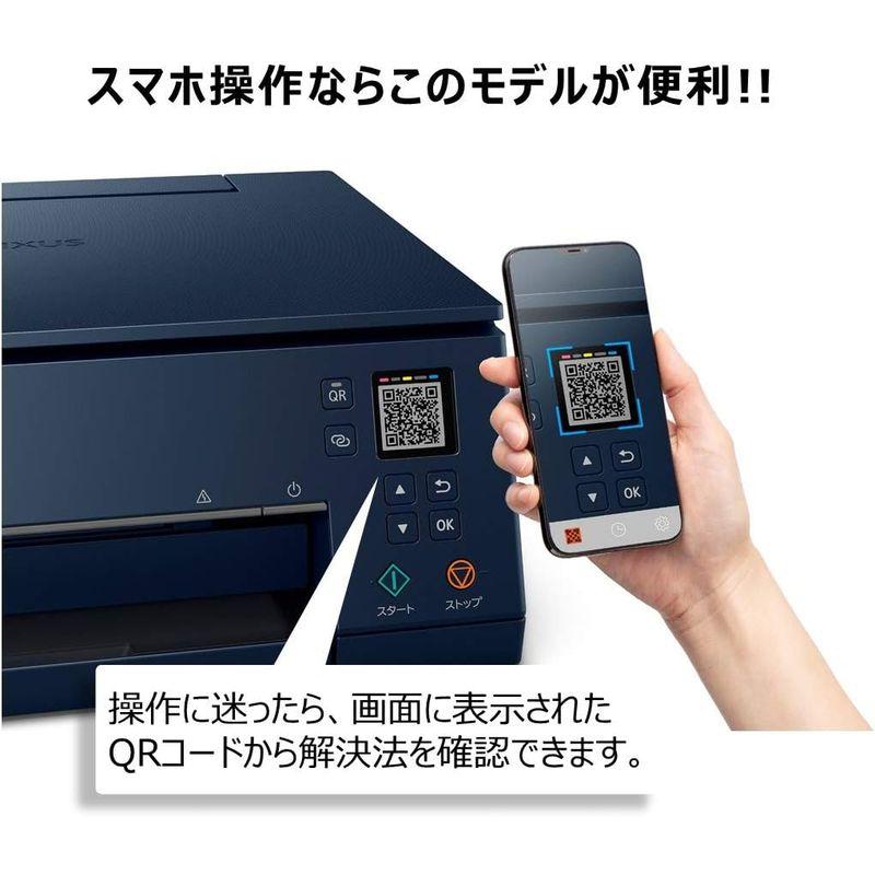 旧モデル　Canon　プリンター　A4インクジェット複合機　5色・独立型・対応インクBC　TS7330　テレワーク向け　ネイビー　PIXUS