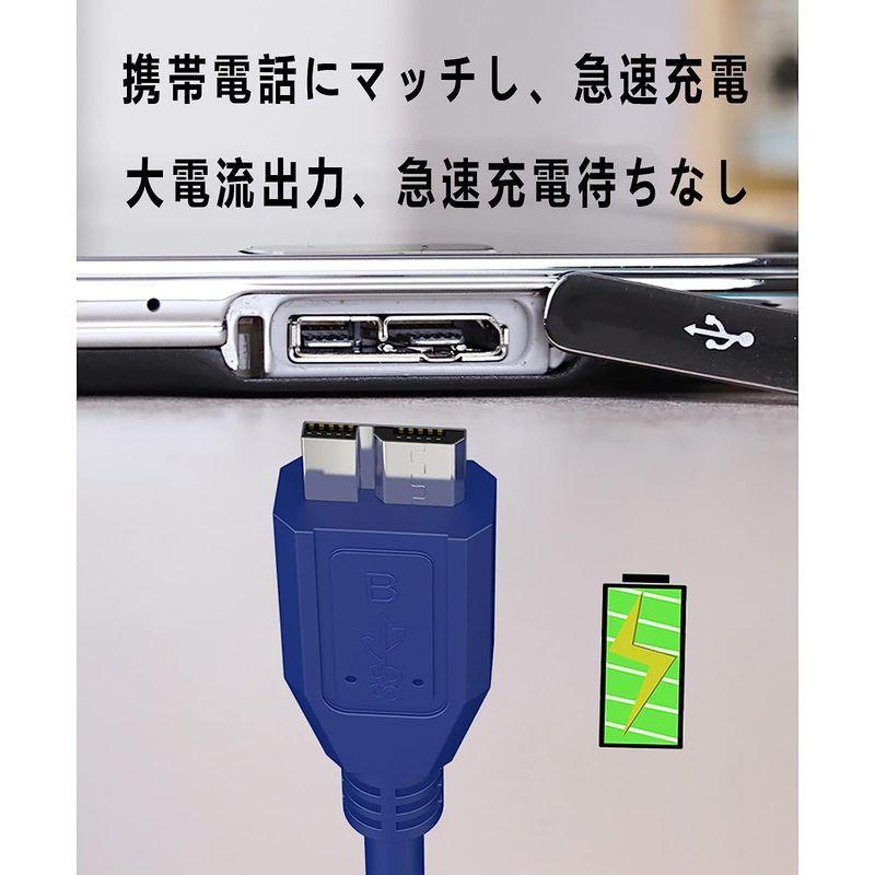 楽天最安値に挑戦】 USB3.0 ケーブル USB SSD 高速転送と オス A G 外付けHDD to オス データケーブル microB  外付けBDドライブ オイル、バッテリーメンテナンス用品