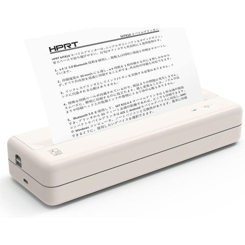 HPRT　MT810　A4モバイルプリンター　ミニ　モノクロ　ポータブル　コンパクト　小型　サーマル　プリンタ　ビジネス　ホーム　アウトドア