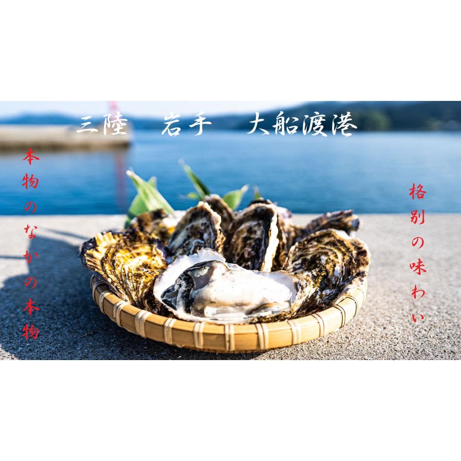 三陸産　燻製　牡蠣オリーブオイル漬け｜kazueimaru｜03