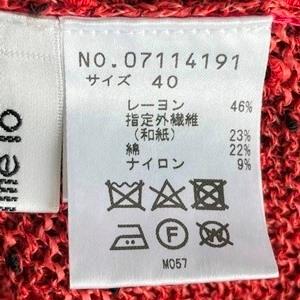 センソユニコ　アウトレット　イオコムイオ　iocommeio　レディース　トップス　ニット　カギ編み　重ね着　新古品　未使用品　美品 | Sensounico | 06