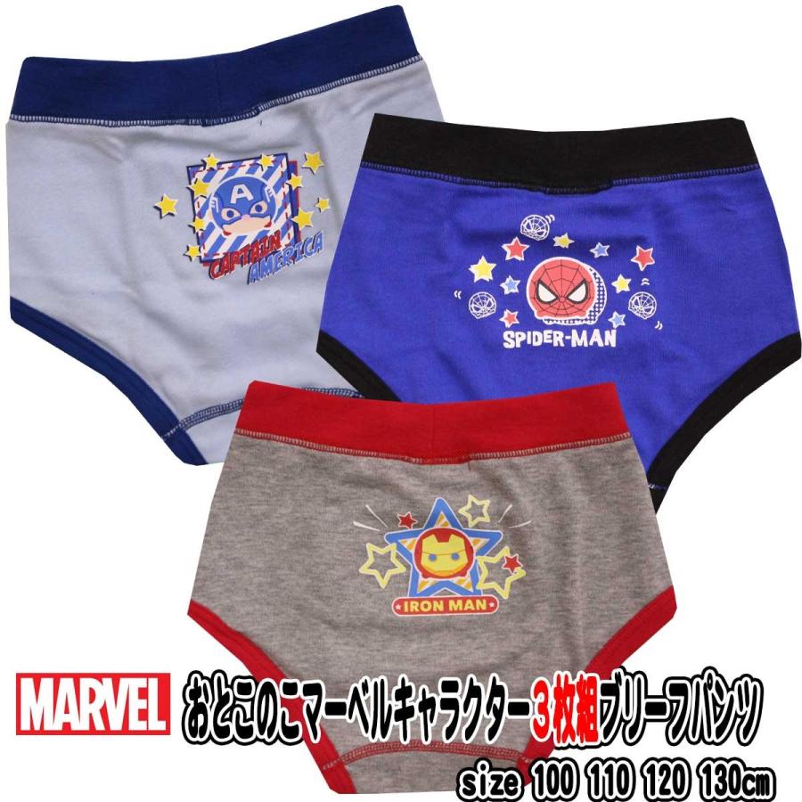下着 キッズ 3枚組ブリーフパンツ マーベル ツムツム 3枚組 前あき 下着 男の子 キャラクター 100cm 110cm 1cm 130cm ナイスゲットやまちゃん 通販 Yahoo ショッピング