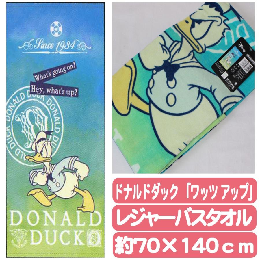 Disney（ディズニー） キャラクター レジャー バス タオル ドナルド