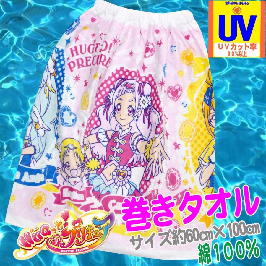 女の子 Hugっと プリキュア 巻きバスタオル ラップタオル 水泳 スイミング キャラクター ナイスゲットやまちゃん 通販 Yahoo ショッピング