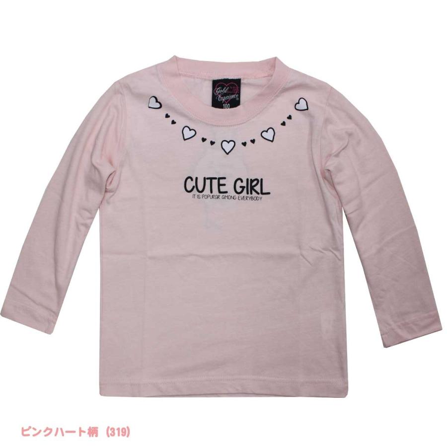 長袖Tシャツ キッズ ガール 女の子 プリント 100cm 110cm 120cm 3014