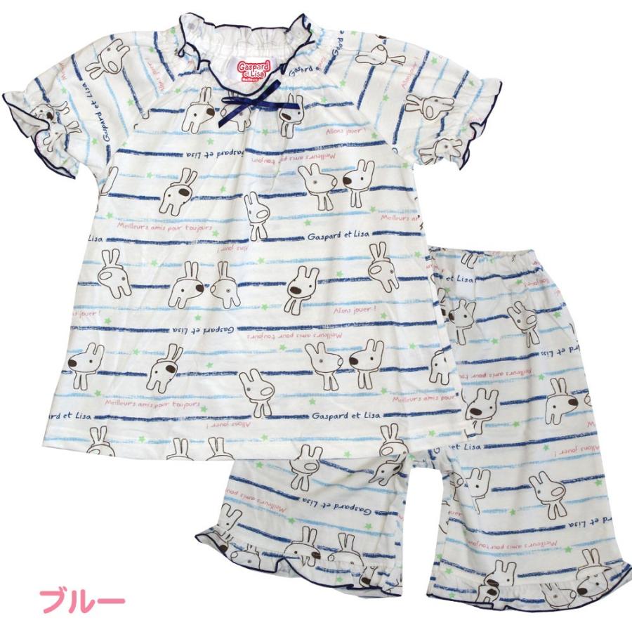 女の子 リサとガスパール 半袖パジャマ スモック型 天竺 女児 キャラ