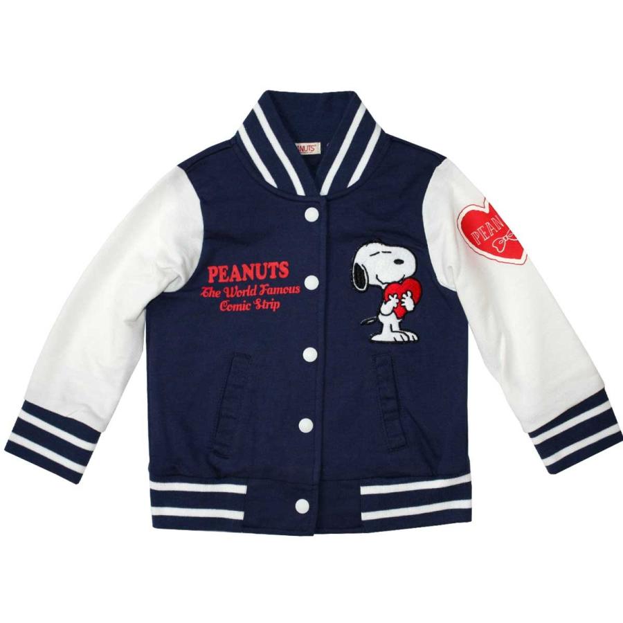 女児 スヌーピー スタジャン 裏毛 ノーカラー ジャケット 女の子 キッズ 100cm 110cm 1cm 130cm t t ナイスゲットやまちゃん 通販 Yahoo ショッピング