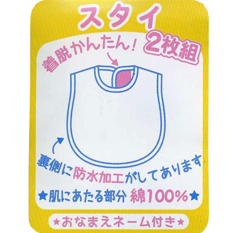 ☆94☆ ハンドメイド スタイ プリンセス ☆94☆ ハンドメイド スタイ プリンセス