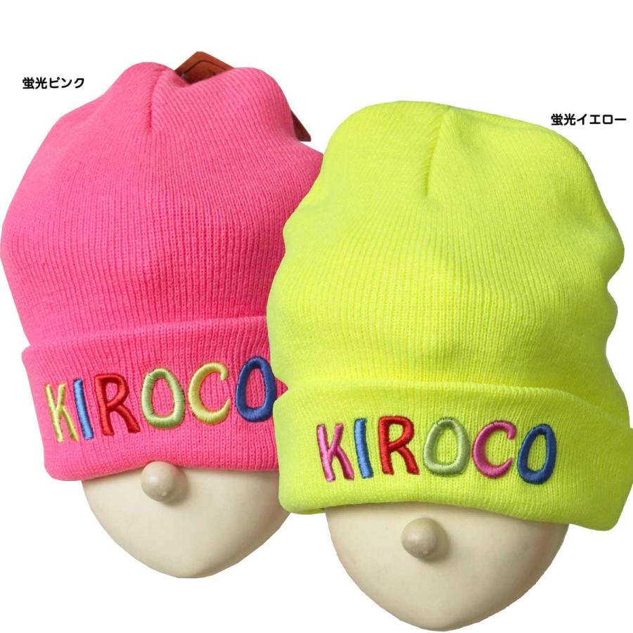 ポイント消化 子供 帽子 Kiroco ロゴ 刺繍 ニット キャップ サイズ S 48ｃｍ 52ｃｍ M 52ｃｍ 56ｃｍ Krcp 059 Krcp 059 ナイスゲットやまちゃん 通販 Yahoo ショッピング