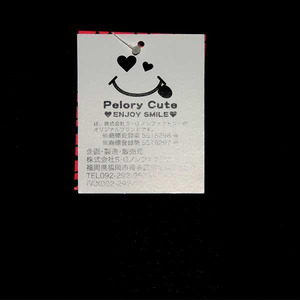 プリーツプリーズ 蝶柄　訳あり 巾着 リュック 希少レア プリーツプリーズ 蝶柄 訳あり 巾着 リュック 希少レア - メルカリ