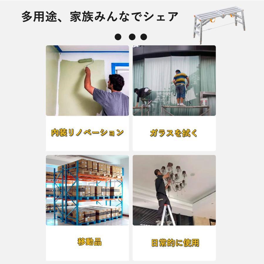 折りたたみ式足場台 四脚アジャスト式 立ち馬 洗車台 伸縮脚付 脚立