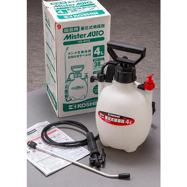 工進 園芸用 蓄圧式噴霧器 マイスターオート Hs 401e 薬剤散布 除菌 消毒 3k452 3k452 カズコボアート 通販 Yahoo ショッピング