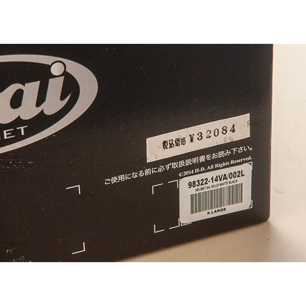 ハーレーダビッドソン　ヘルメット(箱説付) クラシック3/4ヘルメット -ハーレーダビッドソン公式オンライン