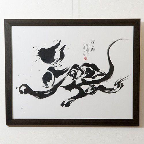 ◇SALE【公式】 踊る猫 naitouakira-0018:売り尽くしセール 