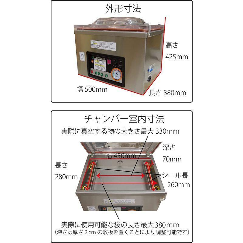 アスクワークス 真空包装機 AZ-292W ダブルシール 真空パック機 アスクワークス 真空包装機 AZ-292W ダブルシール 真空パック機