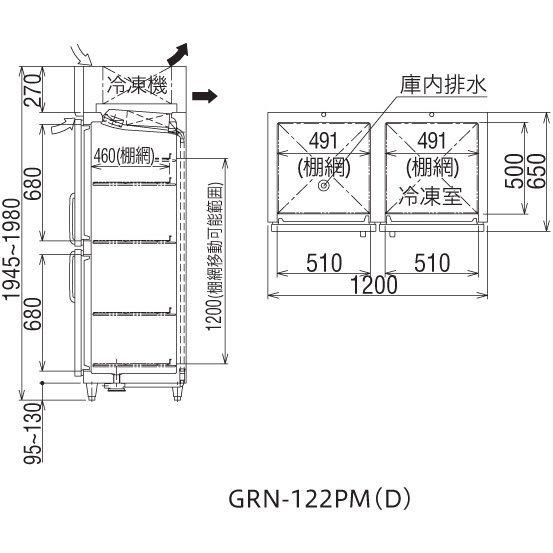 フクシマガリレイ 業務用冷凍冷蔵庫 タテ型 幅1200×奥行650×高さ1950 