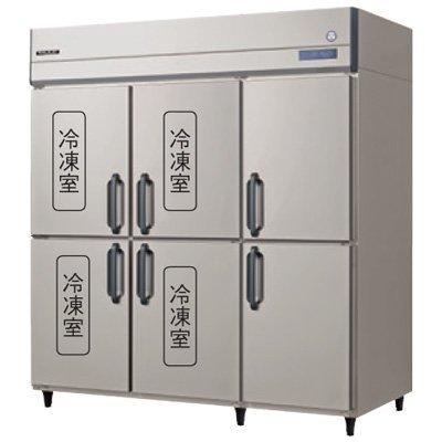 フクシマガリレイ 業務用冷凍冷蔵庫 インバーター タテ型 幅1790×奥行 