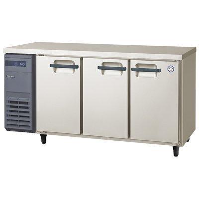 業務用コールドテーブル 冷蔵庫 フクシマガリレイ LCU-150RM2-E　幅1500×奥行450×高さ800