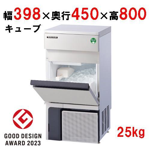 福島工業 キューブアイス製氷機 (FIC-A25KT) フクシマ製氷機 氷 25kg 業務用製氷機 0000000071652_ooWyo6r.jpg