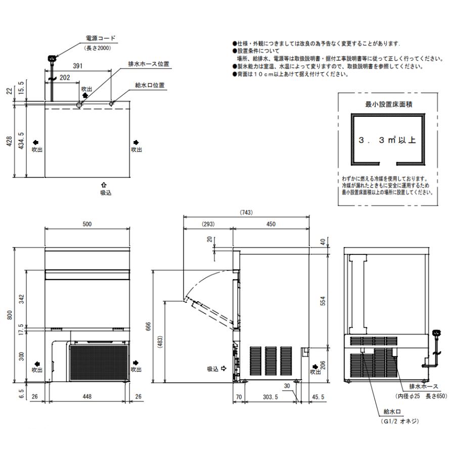 フクシマガリレイ 製氷機 FIC-35KTX キューブアイス アンダー フクシマガリレイ 製氷機 FIC-35KTX キューブアイス アンダー