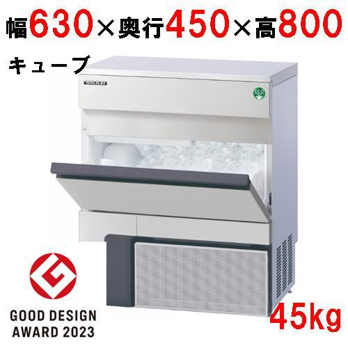 フクシマ 業務用製氷機 FIC-A25KT ホシザキ