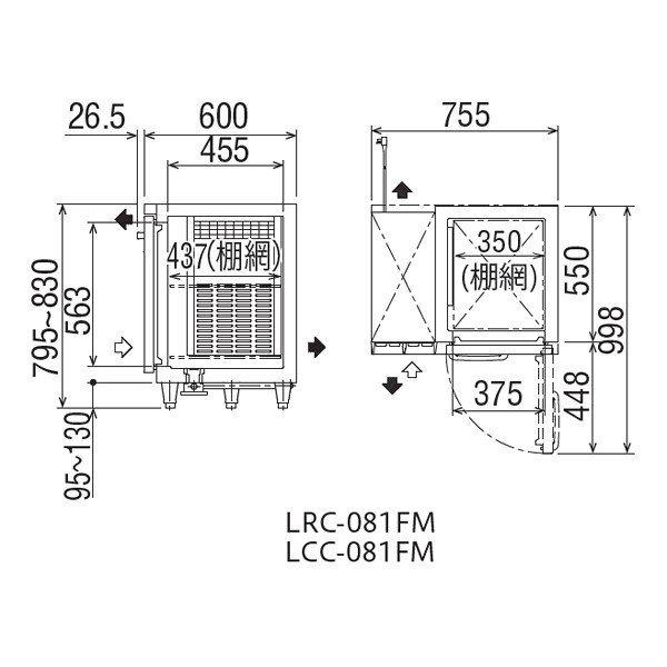 フクシマ 冷凍コールドテーブル（1枚ドア） LRC-081FM 業務用 フクシマ