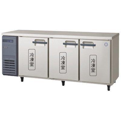 フクシマガリレイ 業務用コールドテーブル冷凍庫 LRW-183FX(旧LRW 