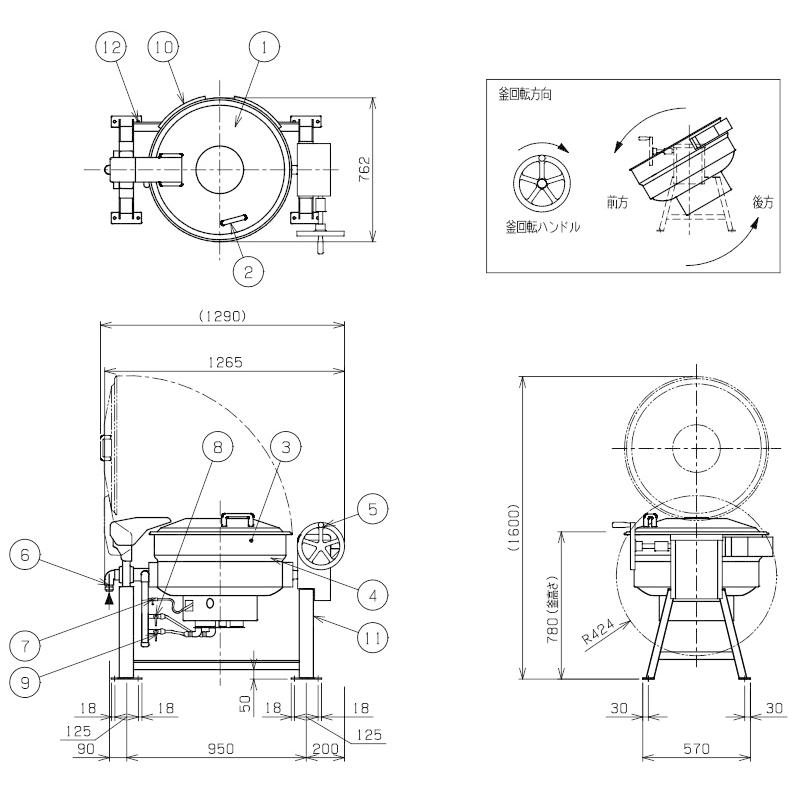 マルゼン ガス回転釜 MKGS-T055 間口1365×奥行862×高さ780(mm) 鋳鉄製