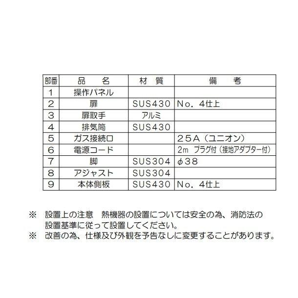 マルゼン(厨房機器) マルゼン MRC-S3D 3段式スタンダード マルゼン(厨房機器) マルゼン MRC-S3D 3段式スタンダード