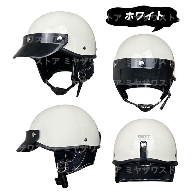ハーフヘルメット 半帽 60Sレトロハーレー 人気ポリヘル ポリスヘルメット HALF HELMET 小帽体 原付 超軽量 つば付き 耳あて