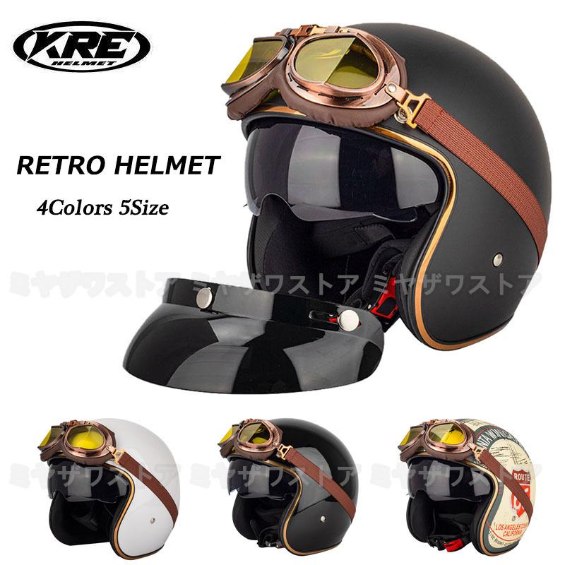 専門店の安心の1ヶ月保証付 バイク レトロ ヘルメット ハーレー