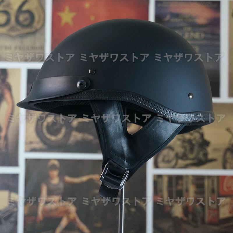 ギフ_包装】 半キャップヘルメット 半帽ヘルメット レトロハーレー