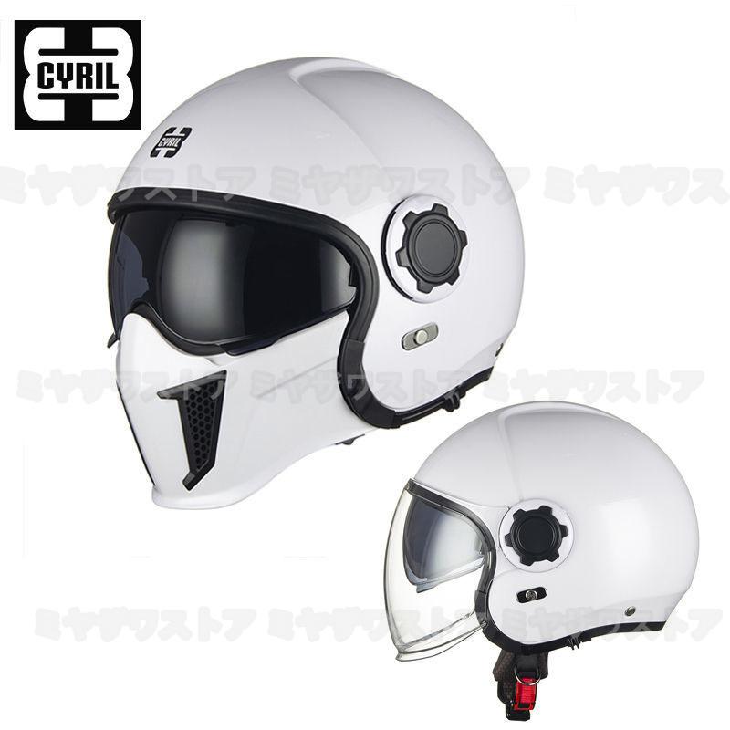 CYRIL フルフェイスヘルメット ハーフヘルメット バイクヘルメット 3/4ヘルメット ジェットヘルメット 男女兼用 モトクロス オートバイ 3C/ECE/DOT認証|kazumiyamiya77-store|17