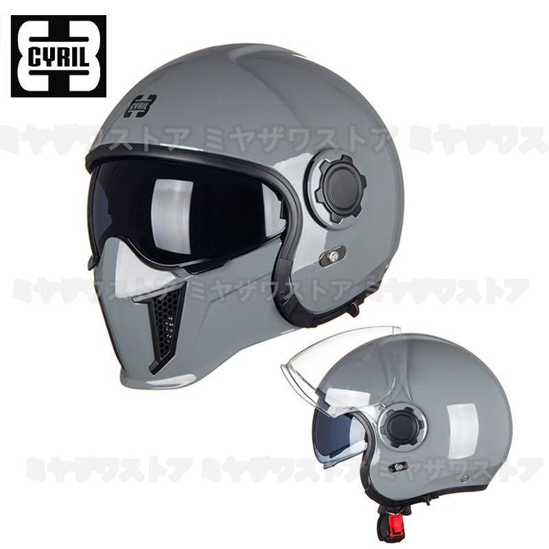 CYRIL フルフェイスヘルメット ハーフヘルメット バイクヘルメット 3/4ヘルメット ジェットヘルメット 男女兼用 モトクロス オートバイ 3C/ECE/DOT認証|kazumiyamiya77-store|20