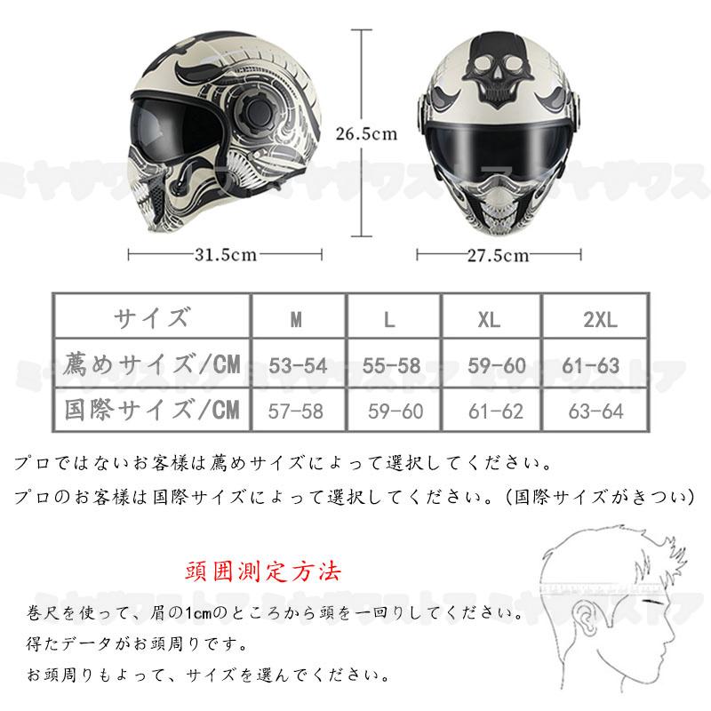 CYRIL フルフェイスヘルメット ハーフヘルメット バイクヘルメット 3/4ヘルメット ジェットヘルメット 男女兼用 モトクロス オートバイ 3C/ECE/DOT認証|kazumiyamiya77-store|02