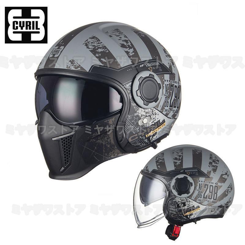 CYRIL フルフェイスヘルメット ハーフヘルメット バイクヘルメット 3/4ヘルメット ジェットヘルメット 男女兼用 モトクロス オートバイ 3C/ECE/DOT認証|kazumiyamiya77-store|21