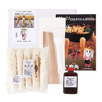 なたんたんさん専用 岩船屋 みそつけたんぽセット ○2026年1月中旬発送開始 きりたんぽ